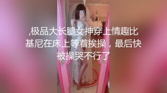 ,极品大长腿女神穿上情趣比基尼在床上等着挨操，最后快被操哭不行了