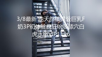 高清AV系列 香甜白嫩邻家可爱小妹妹 纯欲系少女 超诱人饱满稚嫩小穴 表面看起来很乖巧可爱 青春胴体让人流口水