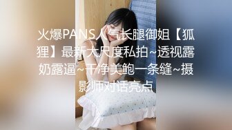 网聊良家人妻，洗个澡继续第二炮，舔弄无毛骚穴，很爽闭眼享受，后入激情爆操1