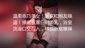 精品绝美人妖长发性感硬核皮衣黛西-泰勒镜子后面裸舞勾引诱惑型男啪啪爆操