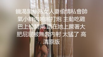 学院派女神“你把我逼操坏了”