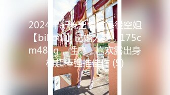 STP34556 OnlyFans 眼鏡小淫娃假陽具自慰先熱身 再被大雞巴恨恨操一波 Miuzxc