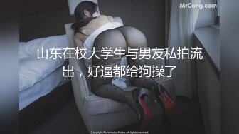 女神完美的臀部