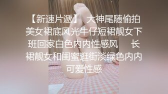 STP24033 170CM红色长裙极品女神  细长美腿黑丝袜  手指伸进内裤摸穴  穿上高跟鞋情趣装操 主动骑乘爆插骚逼 VIP