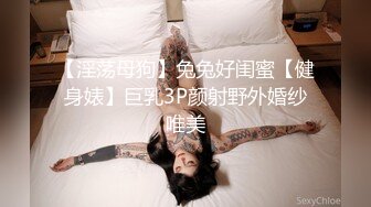 第一次无套内射人妻