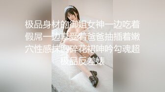 推特大神一杆钢枪带女友给兄弟们操 和女友姐妹双飞，合集 【421V】 (145)