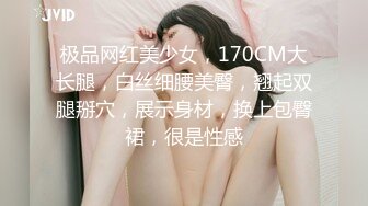 ED Mosaic 雪乳美女自慰到一把你无预警被偷窥者插入并中出