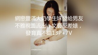 反差小可愛 呆萌清純小仙女〖柚子貓〗性感情趣黑絲的誘惑