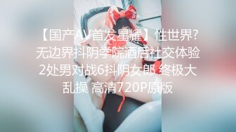 女神泄密！是演员又是模特极品波霸反差婊【谭晓彤】露脸瑜伽性爱，锻炼完与金主激情交配，特写巨乳一线天美鲍 (3)