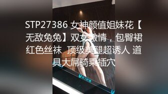 婚床上调教内射新婚弟媳，骚弟媳释放骚货天性骑乘体位淫水流了满床单