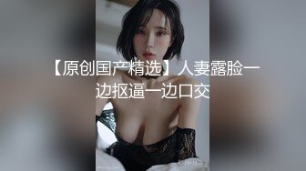 【网曝热门事件??泄密】南航空姐女友完美恋情 性爱私拍流出 各种玩弄调教玩弄爆操喷一地 完美露脸 高清720P原版