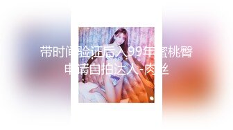 【新速片遞】《顶级网红✅订阅》群狼求档Onlyfans百万粉丝撸铁健身教练Ellie私拍，与金主各种性爱自拍，前凸后翘身材无敌