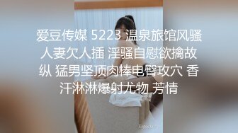 稀缺㊙️重磅☛》网_红极品反_差骚货【米豆子~第二季】被称呼为喷水怪私拍各式花样玩弄刺激隐私部位高潮颤抖抽搐完美视觉盛宴 (17)