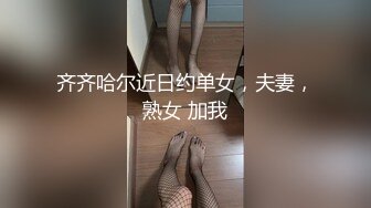 【精品泄密】優雅氣質尤物禦姐日常啪啪誘惑私拍福利 女神為了報復老公在外偷吃，勾引同事狠狠肏，修身牛仔褲開檔爆操 視覺感超頂，頂級反差人妻 1080P高清原版