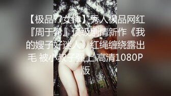 兔子先生TZ-059超敏感痉挛体质-白川麻衣