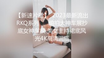 快手最美宝妈 · 梅卓 · 下海直播，被网友认出录播了，对比下是那么骚气，还上皮鞭黑丝了，够劲够劲霸 8V！ (6)