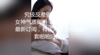   漂亮少妇 老公好猛 鸡吧好大 啊啊好深呀 撅着性感大屁屁被无套后入 骚话不停