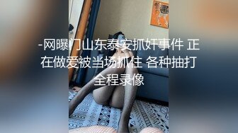  黑丝大奶妹子吃鸡舔菊花 要要 我要吃精液 骚逼插着振动棒 鸡吧 屁眼吃的很卖力