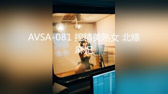 6/7最新 长发韵味黑丝轻熟女卧室中道具自慰毛毛旺盛淫水很多VIP1196