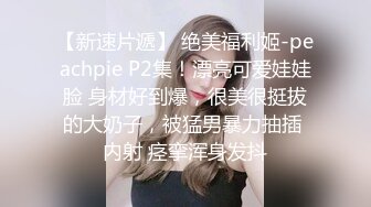 【小奶狗】干操清纯奶狗弟弟 口活真好 把老子舔爽了～