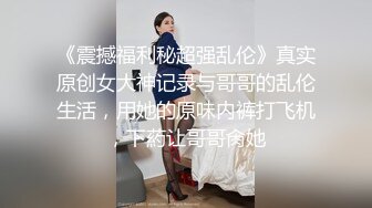 蜜桃传媒PMC016绿帽父亲怒操大胸女儿无套中出乱伦报复-斑斑