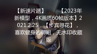 放暑假的小母狗终于可以肆无忌惮的啪啪了 被金主爸爸包养 戴上项圈狗链调教，年轻就是好 轻轻一操就哼哼唧唧的