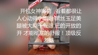 【新速片遞】  ✨品学兼优小母狗✨超可爱白袜女高学生 不好好学习出来偷尝禁果，水嫩一线天白虎嫩B被被操的骚叫不停，声音真动听