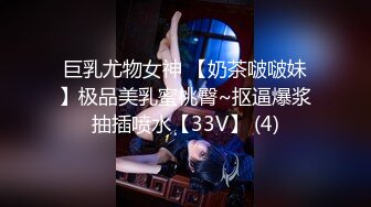 MJ精品】三人组灌醉MJ清纯良家少妇❤️玩胸玩穴暴力抽插～绝对刺激 (4)