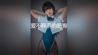 国产自制影片：浴池里的性爱