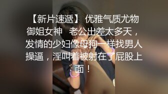 后入吹弹可破白皙JK双马尾萝莉 粗大阳具速攻紧致嫩穴 挺翘圆润蜜臀