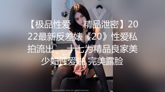 和校花女友打炮，主动邀请家里，看着气质不错的嫩脸，吸允小弟