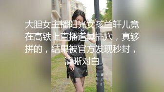 STP28457 二次元顶级尤物美少女！COS装女神颜值！黑丝美腿白虎美穴，玻璃棒猛捅，高潮出水流白浆 VIP0600