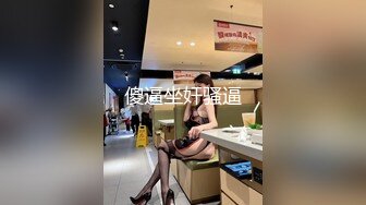 推特Chloe-吊带红丝巨乳女神 内射中出