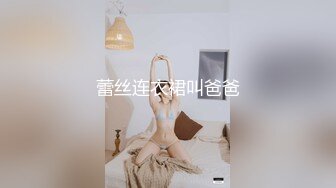 “好深哦好喜欢快点用力肏我”对话淫荡，美大极品高颜露脸反差小姐姐销魂造爱