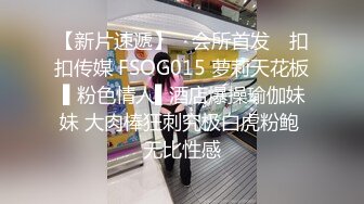 酒店操大奶子极品高跟少妇，BB有点黑