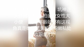 Onlyfans极品白虎网红小姐姐NANA洗衣机