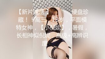 星空无限传媒WTB001❤️夜归美女被尾随绑架不可告人