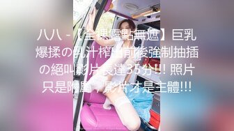 精东影业 JD124 美少妇被男技师各种套路 诱惑骗炮