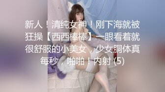 【酒店TP】高档酒店隐藏摄像头偷窥极品颜值美女洗澡 小巧玲珑的身体 粉嫩至极 很有撸点