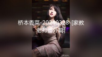 极品尤物精油裸体血脉喷张 大美鲍香艳无比秀色可餐