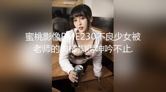 【新片速遞】   诱人的极品御姐❤️【甜婉儿】前凸后翘！食指扣逼自慰，扭腰抖奶骚弄舞姿❤️让人蠢蠢欲动，想尝尝美妙的肉体！