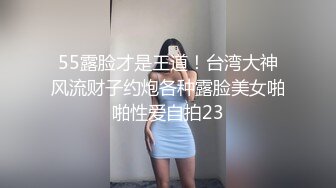 气质美女白领爱慕上司，制服套裙丰腴好身材，上司毫不客气笑纳调教品尝