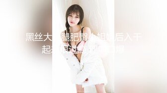 ★☆✅反差女大学生✅★☆在女友宿舍里操她，一边操一边担心舍友回来，紧张又刺激，文静女友性感开档肉丝大长腿太反差了