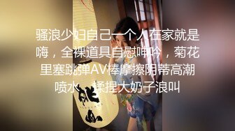   身材不错的美女主播和大长屌男观音坐莲 爆吞精