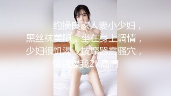 直播SM性感美女操嫩穴