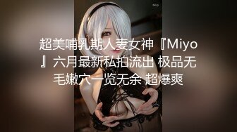 【AI画质增强】91猫先生-糖心系列~2K增强~素人良家嫩穴小护士口交后入高潮不断，一顿狂艹，爽翻了