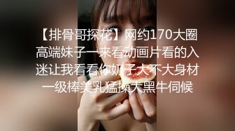 ★☆【AI画质增强】★☆91猫先生-糖心系列 2K增强~柳岩堂妹-湖南第一天然G乳，大奶妹子艹起来就是爽呀！