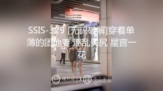 【制服诱惑??唯美流出】推特红人极品女神『是幼薇儿吖』最新千元定制 东航空姐 扯衣撕袜 口交蹂躏 高清1080P版