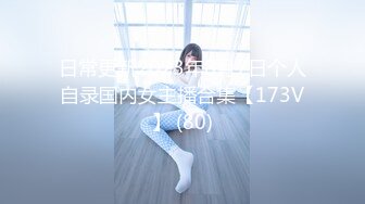 国产AV 果冻传媒 继母与女儿1 原神刻晴居然是我妹 田恬