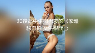 金枝玉叶之睡在下流社会的日子香港三级片